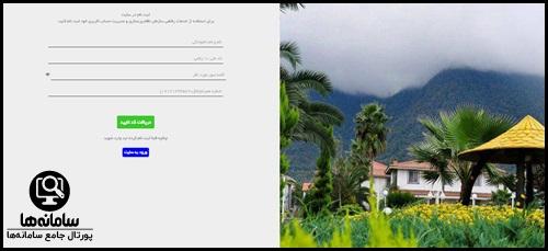 لیست مهمانسراهای نظام پرستاری